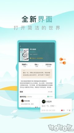 一分彩官方APP